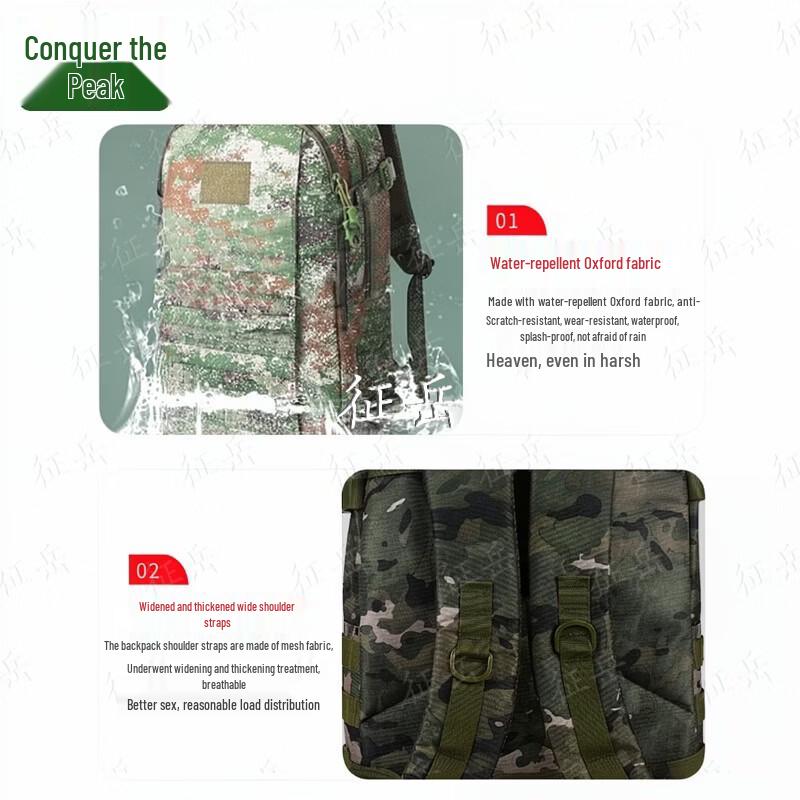Zhenyue Tactical Camo Assault Backpack