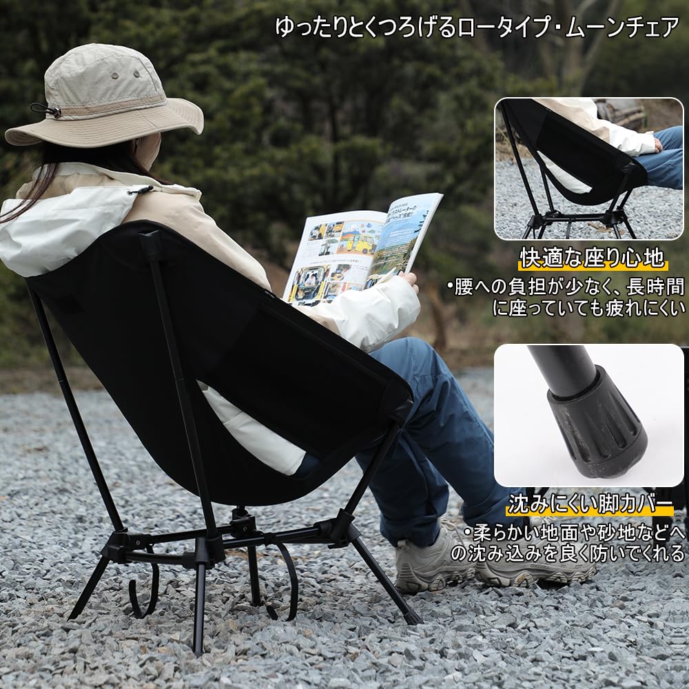 Кресло Deerest Square Moon Chair HOMEY Складное широкое низкое прочное легкое компактное переносное кресло для отдыха на природе