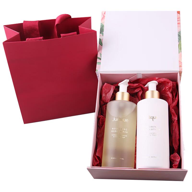 Jurlique Geranium Hand Care Duo Set