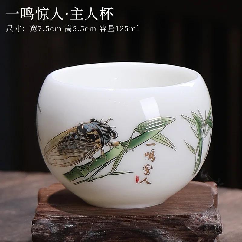 Портативная чашка из белого фарфора с жировым нефритом, чашка со знаком китайского зодиака, чайная чашка ручной работы, керамическая индивидуальная чашка, мастер-чашки для чая