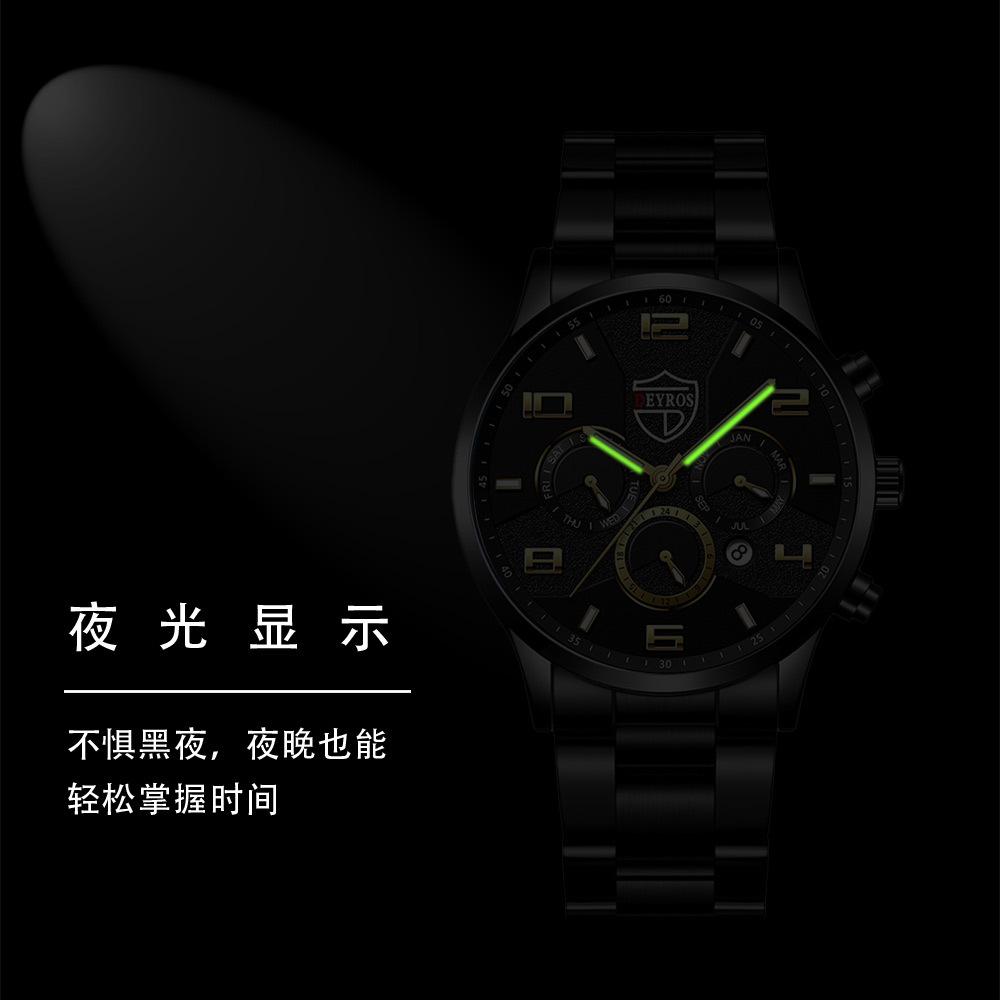 Men'S Fashion Watch Luminous Stainless Steel Men'S Business Calendar Quartz Watch