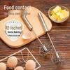 Ying Tang 10-Piece Stainless Steel Whisk & Strainer Set