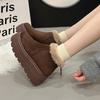 Women's Thick Bottom Furry Mouth Winter Lightweight Warm Anti Cold Lengthened Plush Snow Boots Non-slip Wear Casual Sneakers Cotton Boots