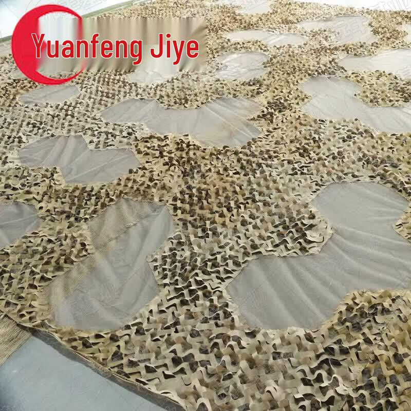 Yuanfeng Jiye Multi-purpose Camouflage Net
