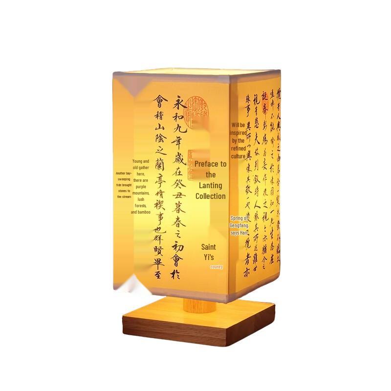 Диммируемый светодиодный ночник Oeny Ancient Calligraphy