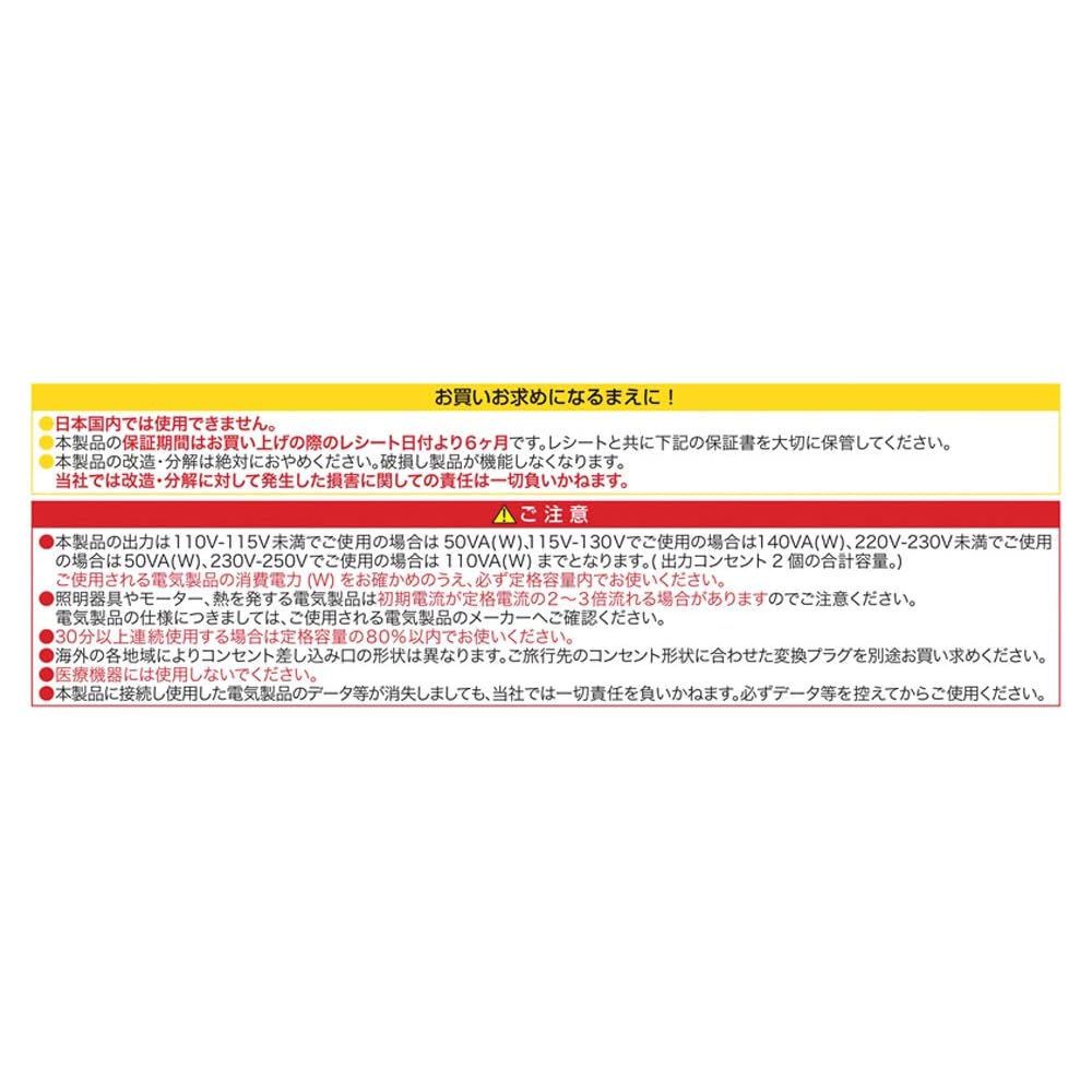 Kashimura NTI-277 Тонкий белый трансформатор для международного использования, AC 110В-130В / 50Вт-140Вт, 220В-250В / 50Вт-110Вт, Вилка питания основного блока: Тип