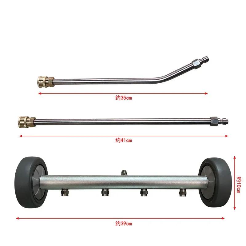 5000PSI 15-дюймовая мойка высокого давления Очиститель днища Водяная щетка Мойка шасси автомобиля 4 форсунки Новый