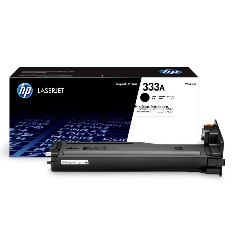 HP W1333X Original Black High-Capacity Toner Cartridge