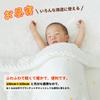 Gauze Blanket for Warm and Fluffy for Winter Nap Mat with 100cm X Baby Gift [MOMSMENU] Babies, Swaddling, Embroidery, Cute, 100cm,