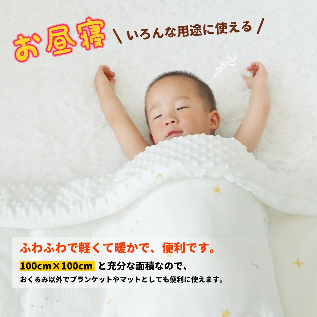 Gauze Blanket for Warm and Fluffy for Winter Nap Mat with 100cm X Baby Gift [MOMSMENU] Babies, Swaddling, Embroidery, Cute, 100cm,