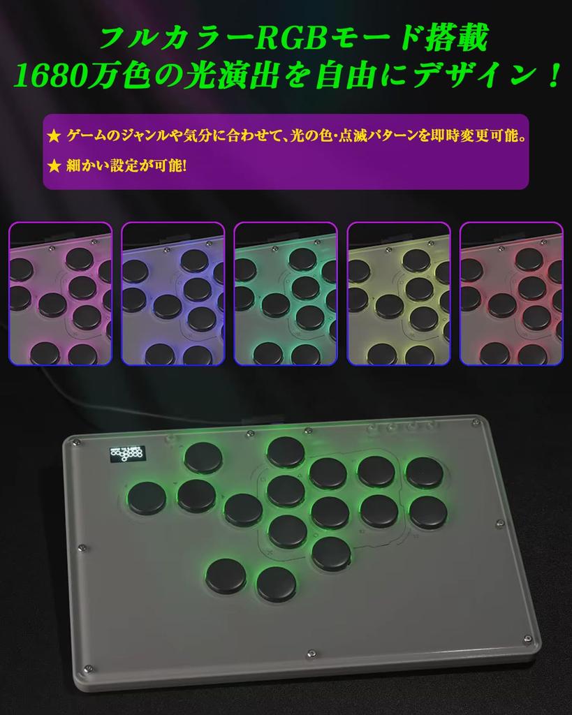 Haute42 Leverless Arcade Controller V16 Black Leverless Arcade Controller Большие кнопки x Kailh Shadow Hunting Switch Толщина Широкая верхняя пластина может быть