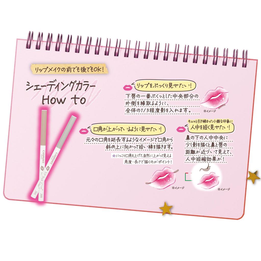 Canmake Lip Trick Liner Deceptive Lip Выдвижной S02, Коричневый, Затенение, Карандаш, 1,5 мм,