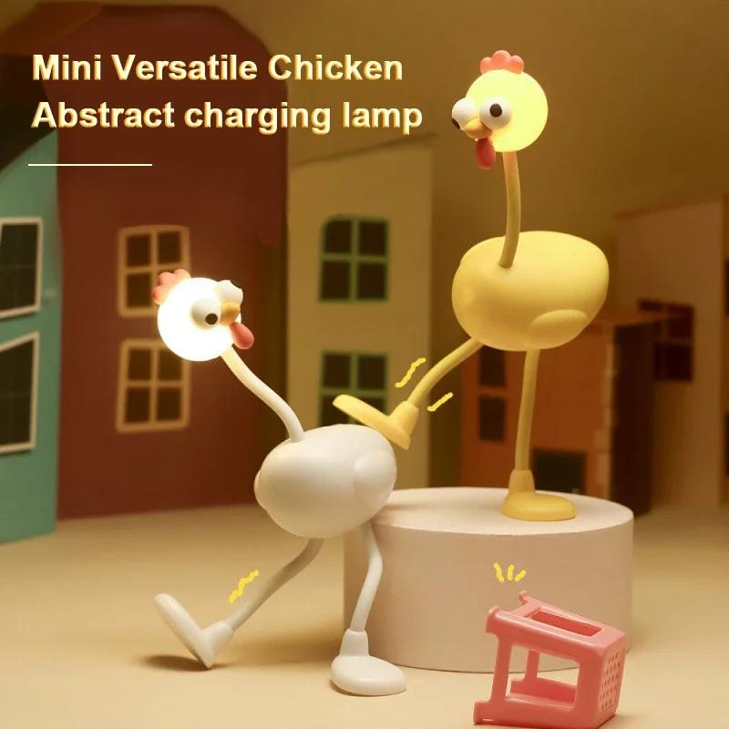 Mini Chicken Night Light Adjusting Table Lamp Portable Reading Light Easy Fixed Octopus Tentacles Desktop Fun Pieces Toy Lamp