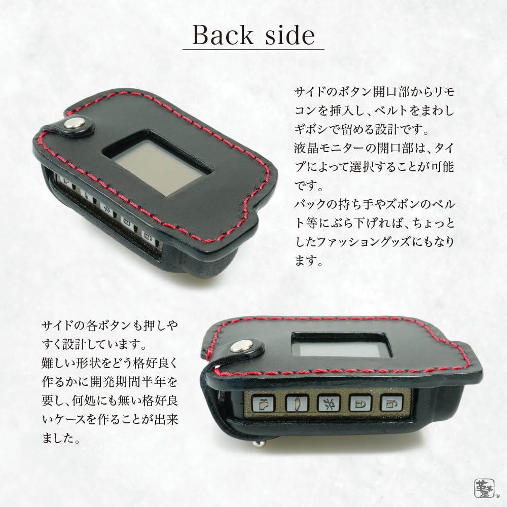 Кожаный Chaya Совместимый с и Argos Машинка на радиоуправлении Yupiteru Smart Golgo, Grgo, Ключи, Чехол, Безопасность, Совместимый, Ключ, Кожаный, grg@o-a (Маленький,