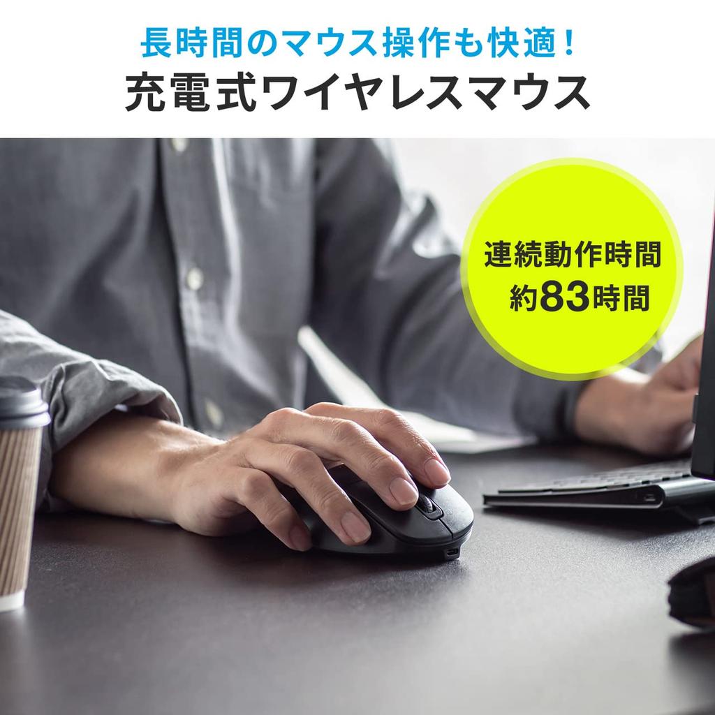 Sanwa Direct Bluetooth Mouse, Quiet, Rechargeable, Multi-Pairing, 4-Device Compatible, iOS Compatible, 5 Buttons [BackForward Buttons Included], 1