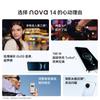 Huawei Смартфон Nova 14
