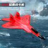 Rc Plane New Product Fx622 Remote Controlled Aircraft F22 Fighter Fixed Wing Electric Model Aircraft Glider Toy Aircraft