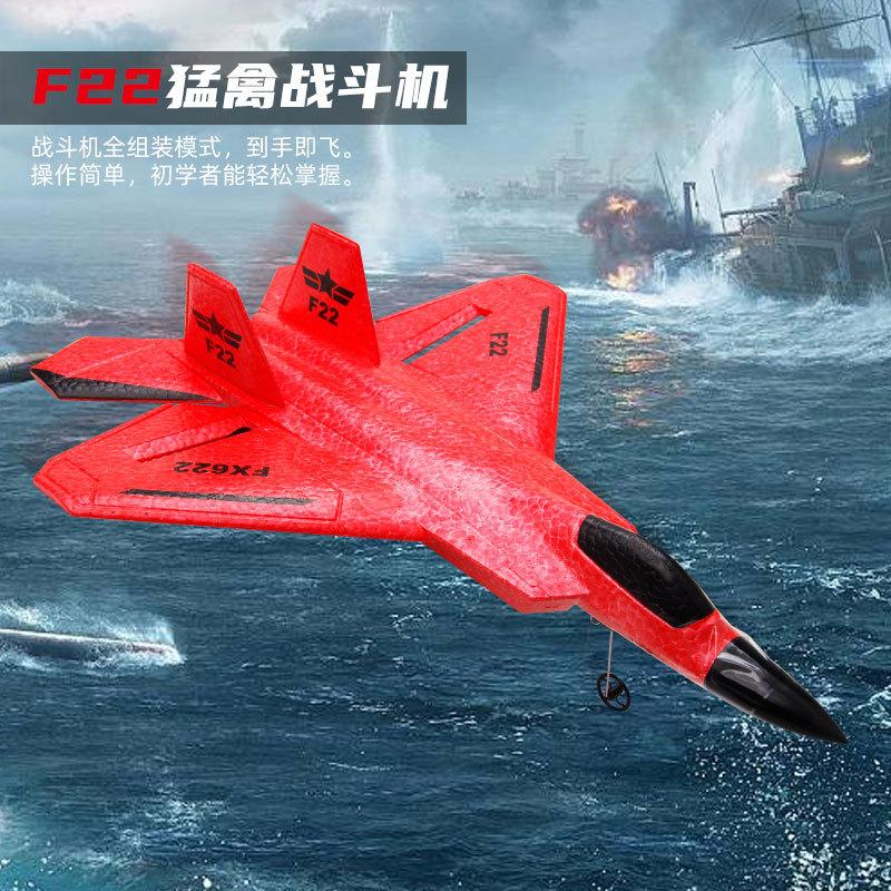 Rc Plane New Product Fx622 Remote Controlled Aircraft F22 Fighter Fixed Wing Electric Model Aircraft Glider Toy Aircraft