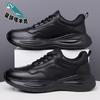 Woodpecker Casual Sports Shoes Men's Non-slip and Wear-resistant Lightweight Leather Waterproof Travel Shoes Spring New Black Shoes