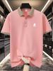 Mens Contrast Collar Short Sleeve Polo Shirt, Casual Vacation Travel Tops, Classic Fit for Sightseeing Outdoor Stroll Commute Wear