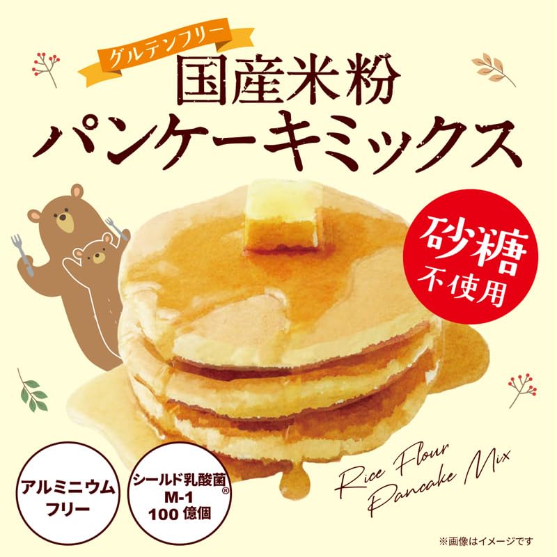 Polly Sugar-Free Domestic Rice Flour Pancake Mix 200g x 2 Bags Probiotics Gluten-Free Aluminum-Free