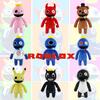 Rainbow Friends Chapter 2 Plush Toy Collection- Featuring Demon Vampire Piggy Omega Cyclops Friends