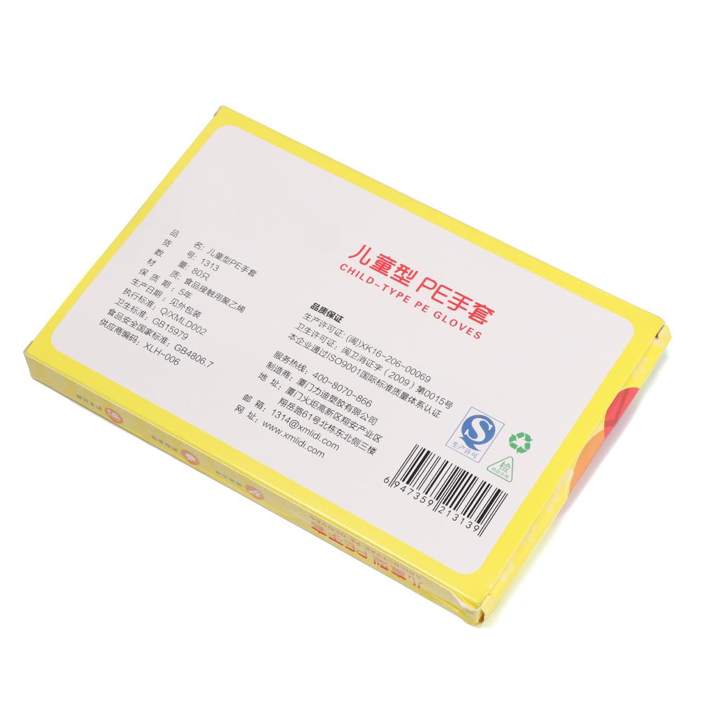 Care Vegetable Fruit Kitchen Kids Avoid Direct Touch Plastic Clear Children Disposable Gloves Food