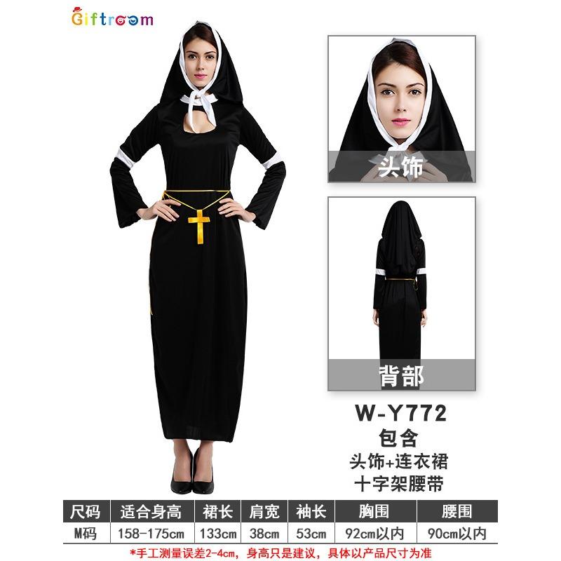 Костюм на Хэллоуин Взрослый Мужской Миссионер Священник Мария Священник Сестра Костюм Крест