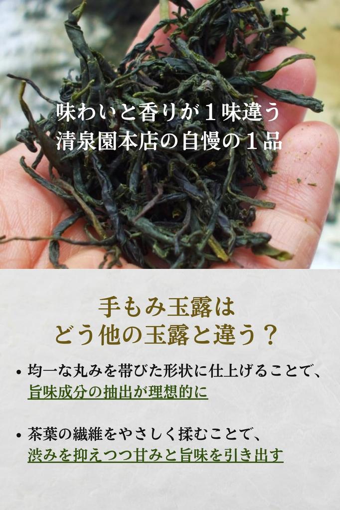 Основной магазин Seisenen Gyokuro Kyoto Uji Домашний листовой чай Чай Gyokuro Uji Gyokuro Gyokuro Gyokuro Зеленый чай Японский чай 100г Mellow Advanced