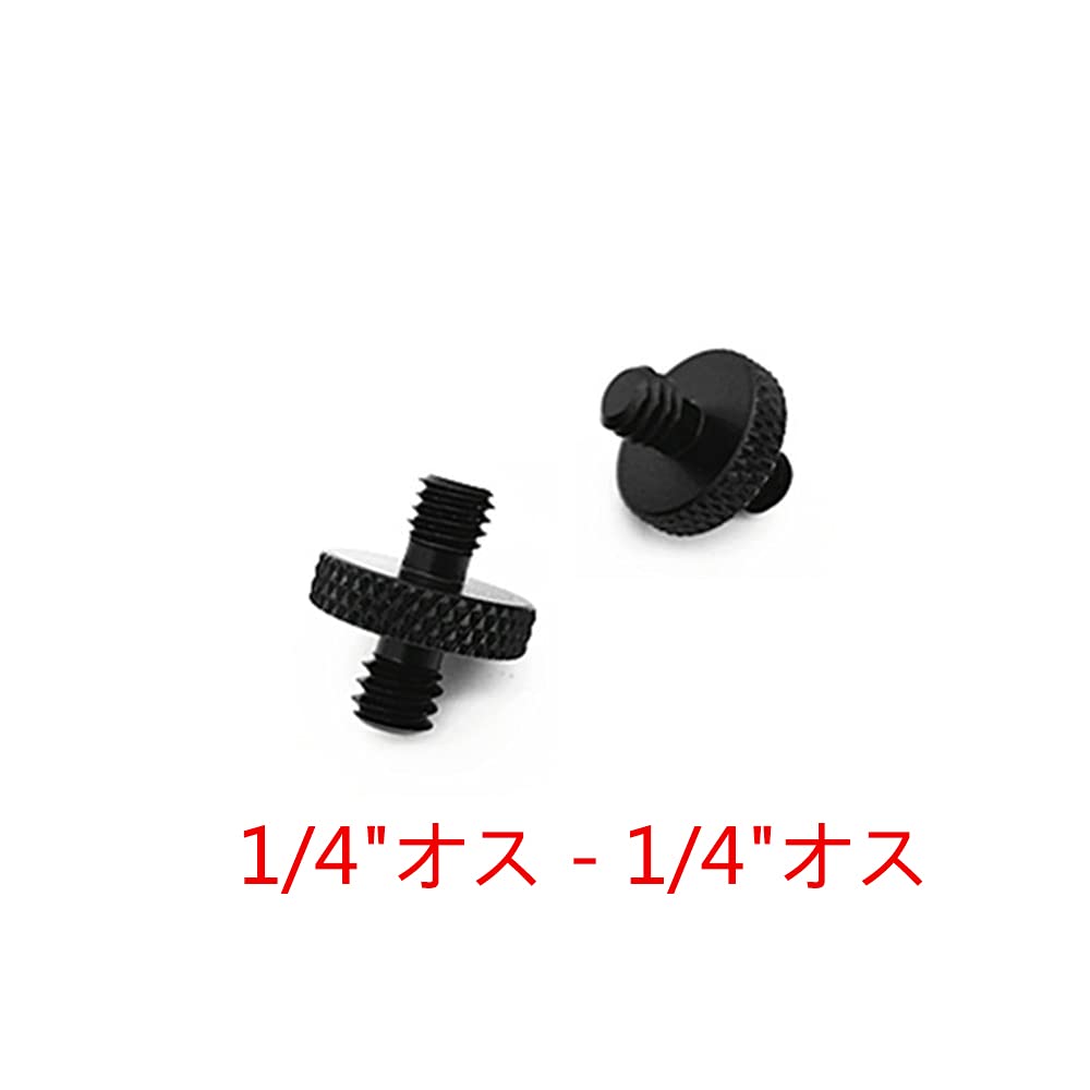 Универсальный винт для камеры с двумя головками, адаптер для фотосъемки, многоцелевой набор из 2 1/4" 1/4"