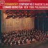 LP Record LEONARD BERNSTEIN(COND.)/NEW YORK P - Tchaikovsky/Symphony No.5,marche Sl OS450C COLUMBIA 1965 Japan Classical Used
