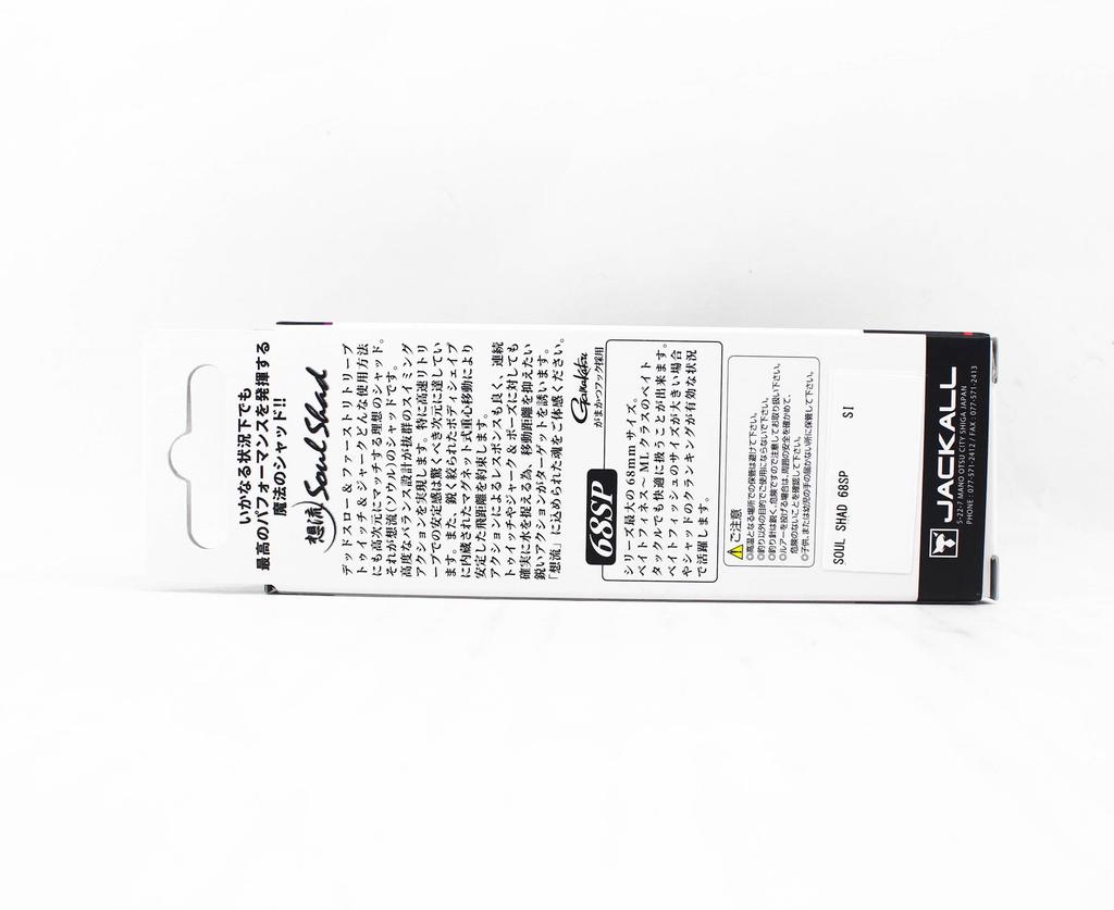 Jackall Soul Shad 68SP Подвесная приманка Babataku Wakasagi Laser (2851)