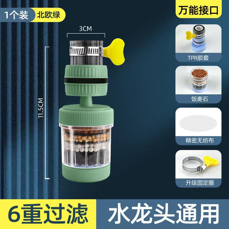 6 слоев очиститель воды для крана Универсальный фильтр для крана Защита от брызг Вращение на 360 градусов Экономия воды Аэратор для дома Кухни Ванной комнаты