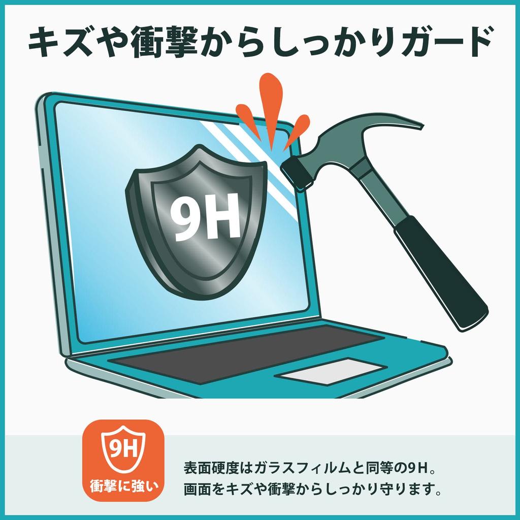 Kayo Karin Takara Tomy Paw Patrol Mouse Pawfect PC Screen Protector 9H Hardness To Tempered Blue Light Made In Japan & Change! (for Screen/Edge),