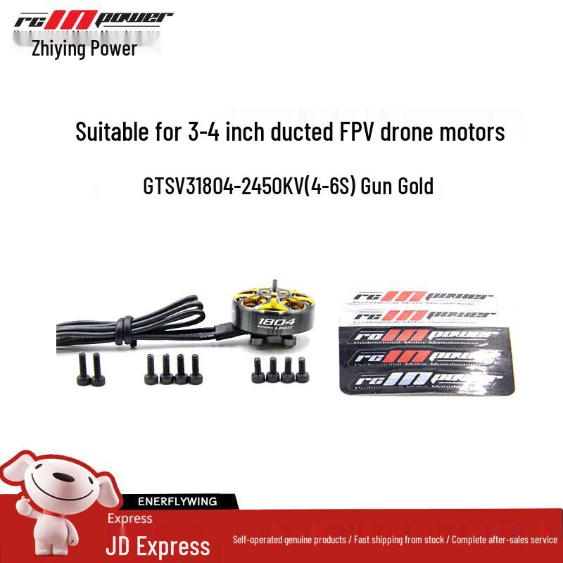 RCINPOWER GTS V3 1804 Brushless Motor