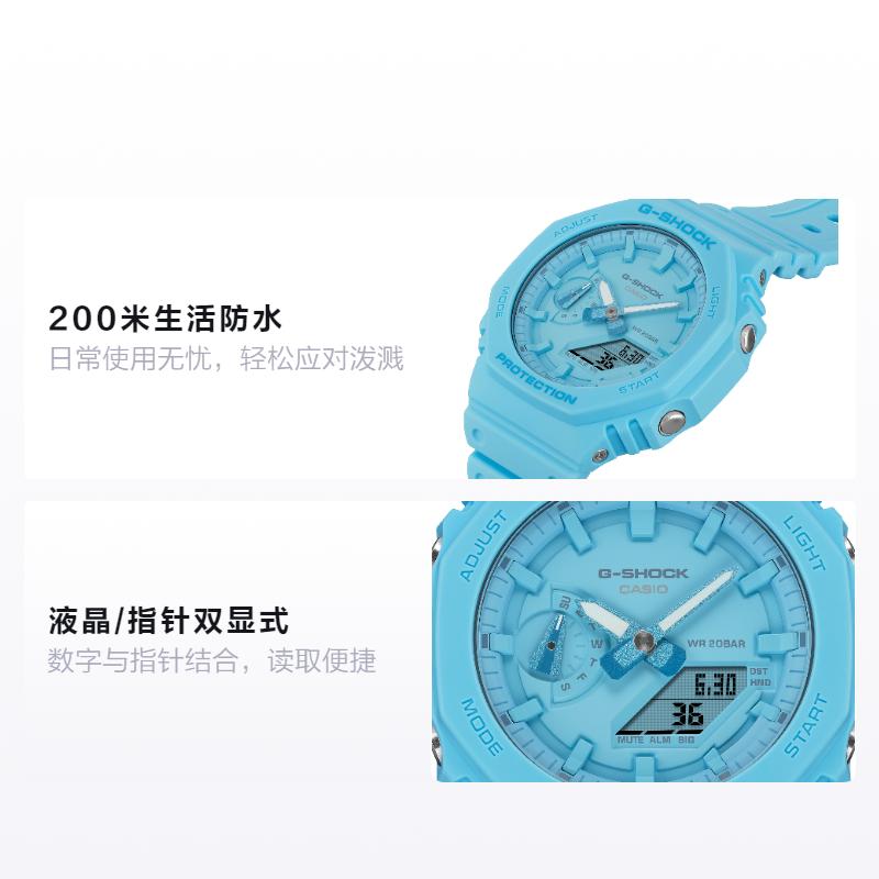 Casio Серия с двойным дисплеем LCD/стрелочным ограниченный подарок ограниченная подарочная коробка восьмиугольный дизайн Хатиодзи экологически чистая био-смола Кварц GA-2100-2A2PR