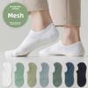 Носки-следки, Мужские хлопковые носки, Весенне-летние тонкие носки из чистого хлопка, Низкие носки с силиконовой противоскользящей вставкой и невидимые