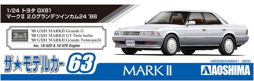 Aoshima Bunka Kyozaisha The Model Car Series Toyota GZ81 Mark Grande Twin Cam 24 1988 Пластиковая модель 1/24 № 63 II2.0
