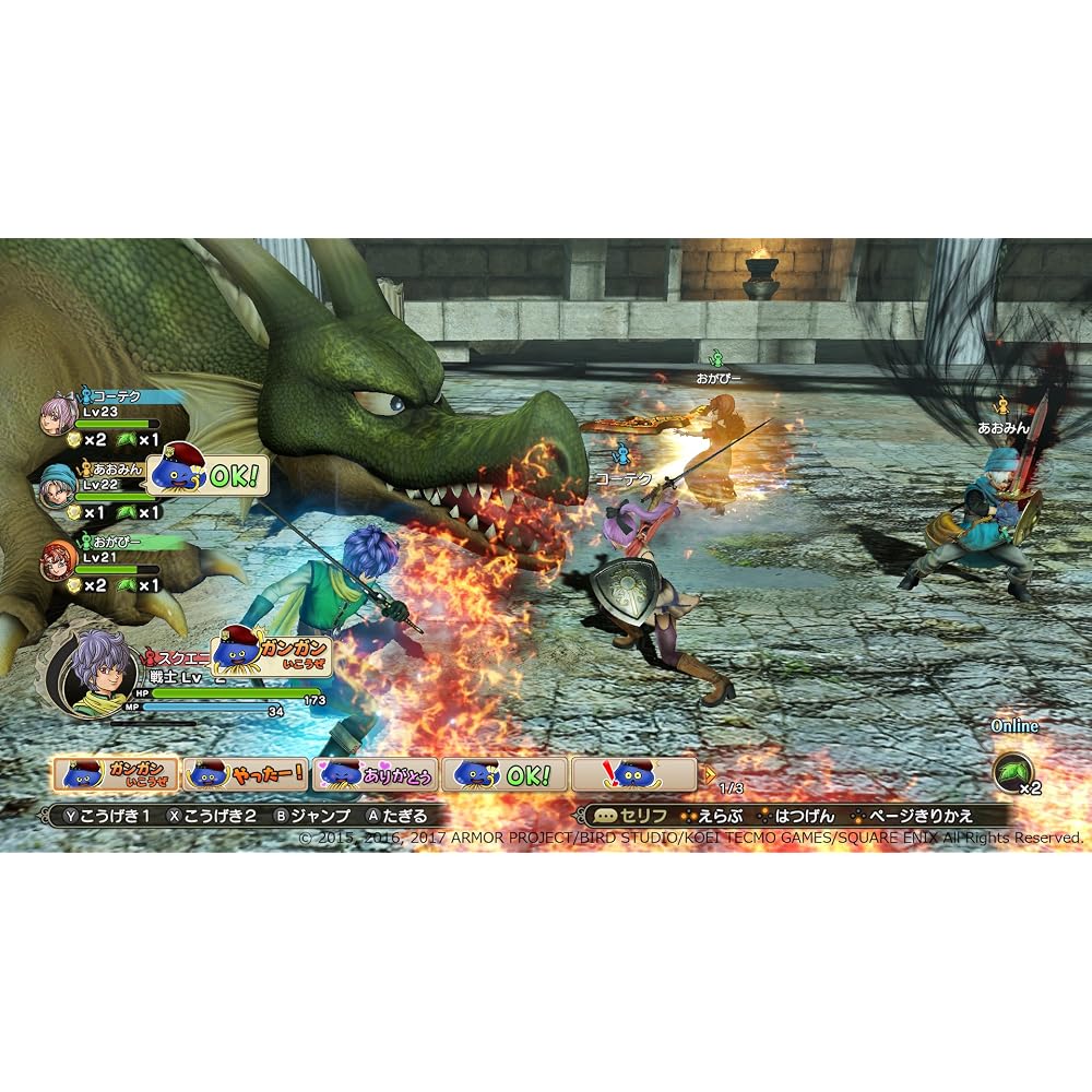 Dragon Quest Heroes II для Nintendo Switch
