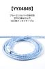 Yinyoo Earphone Cable 2pin YYX4849 Silver Plated Wire 16 Core Earphone Replacement Cable 4 Pole Balanced Headphone Replacement Cable Audio Earphone