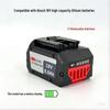 Совместимо с литий-ионным аккумулятором BOSCH 18V для гайковерта GDS18V, дрели, угловой шлифмашины, зарядного устройства и GBH180-L.