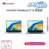 Huawei Ноутбук MateBook D 16 V20 R102 (Китайская версия)