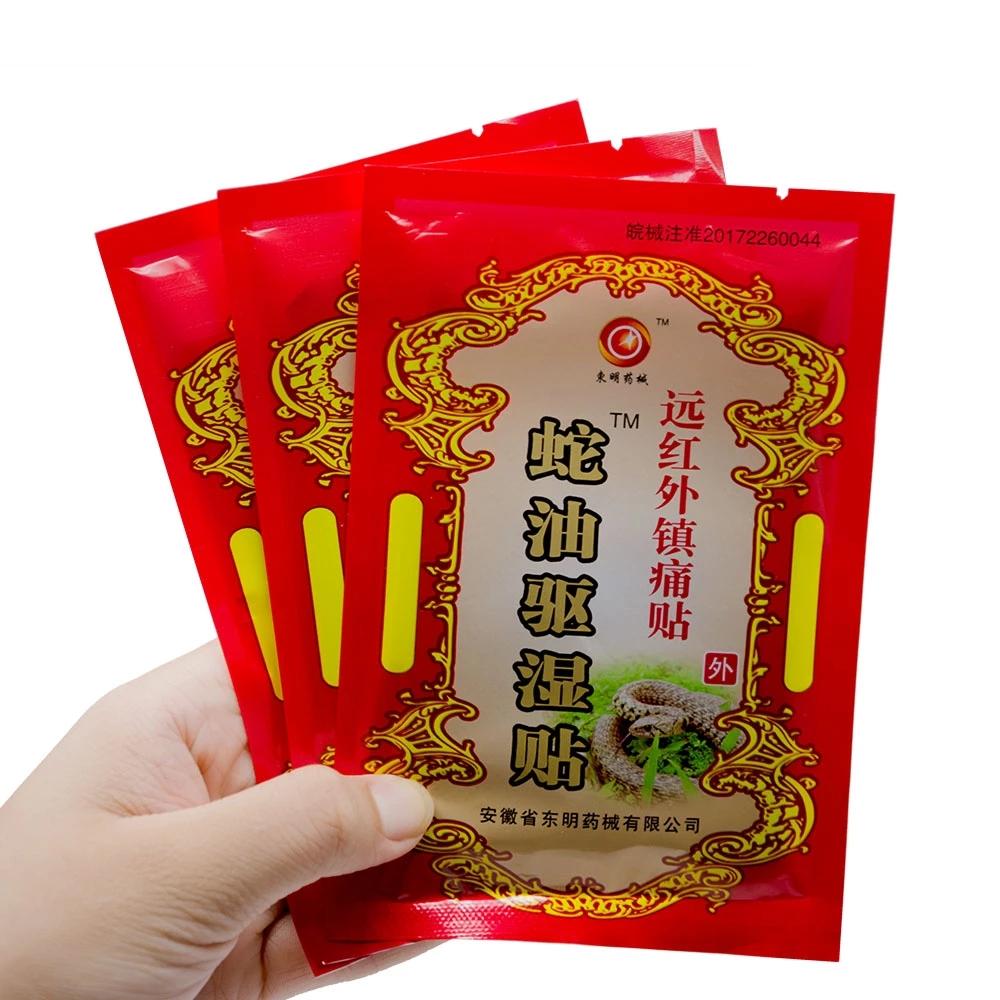 Chinese Scorpion Venom Plaster Snake Oil Joint Patch Joint Back Knee Health Care Pain Relieving Relief Balm Sticker