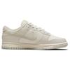 Nike Женские кроссовки Dunk Low Light Bone кремового цвета с парусом и кашемиром DD1503-107