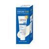 Uriage Barrierderm Cica Repair Sunscreen 40ML (SPF50+)