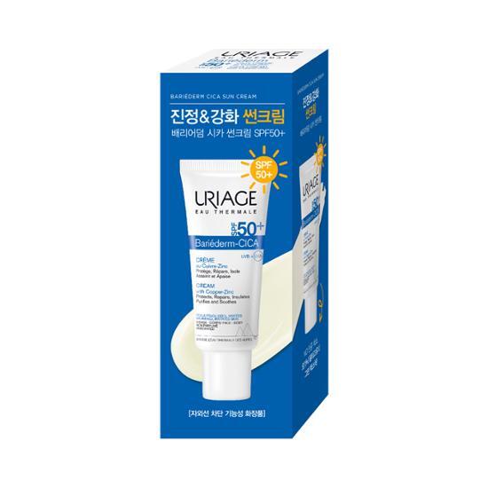 Uriage Barrierderm Cica Repair Sunscreen 40ML (SPF50+)