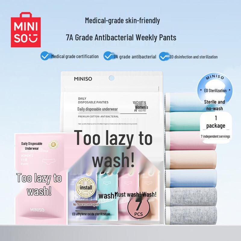 MINISO Женское одноразовое хлопковое нижнее белье