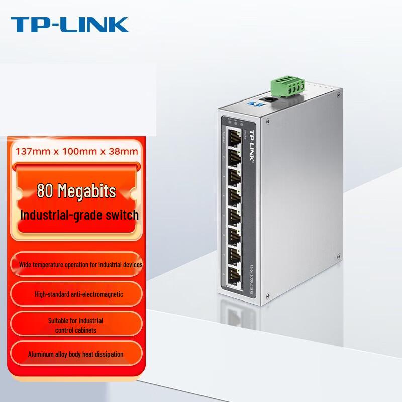 TP-Link 8-Port 100Mbps Industrial Fast Ethernet Switch