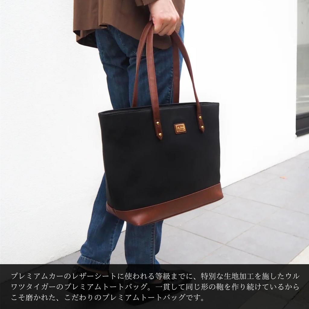 UluWatu Tiger Последняя модель Custom Premium Simple Tote Bag с 3 карманами Деловая сумка-тоут Большая вместимость A4 Day [UluWatu Tiger] Мужская Женская Tiger's