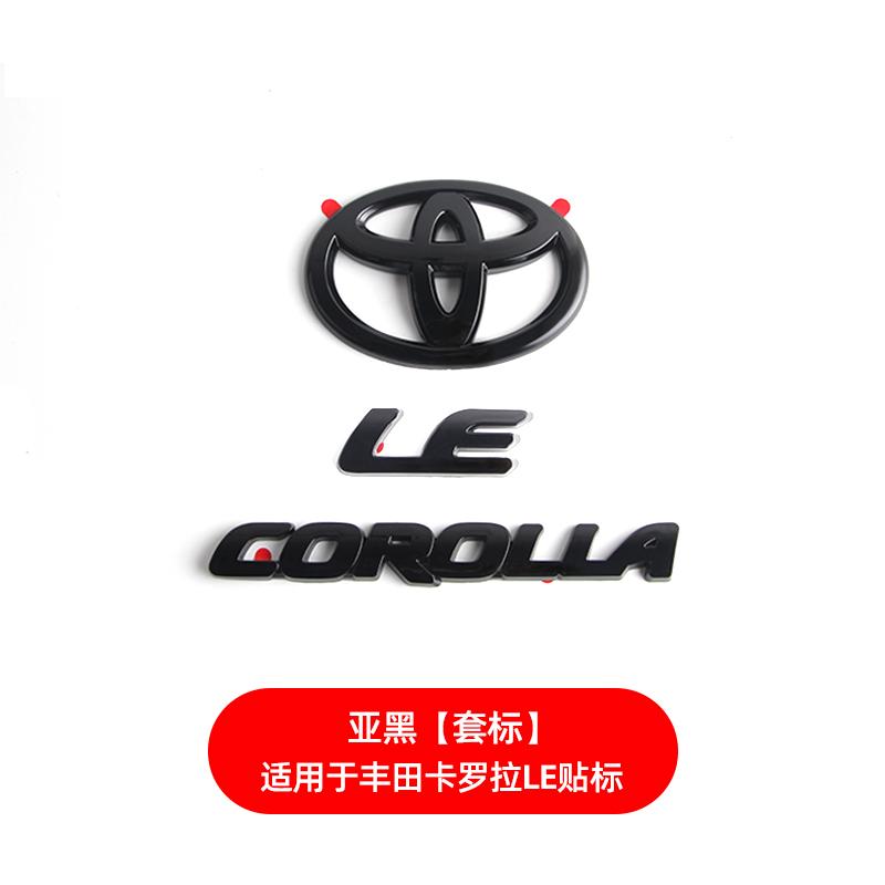 AAAL1 Glossy Black OVERLAY EMBLEM Fit 2019-2024 Suitable for TOYOTA COROLLA XSE SE LE Trunk Cover Badge